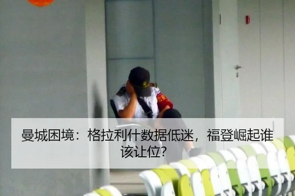 man-cheng-kun-jing-ge-la-li-shen-shu-ju-di-mi-fu-deng-jue-qi-shui-gai-rang-wei-2-514.jpg