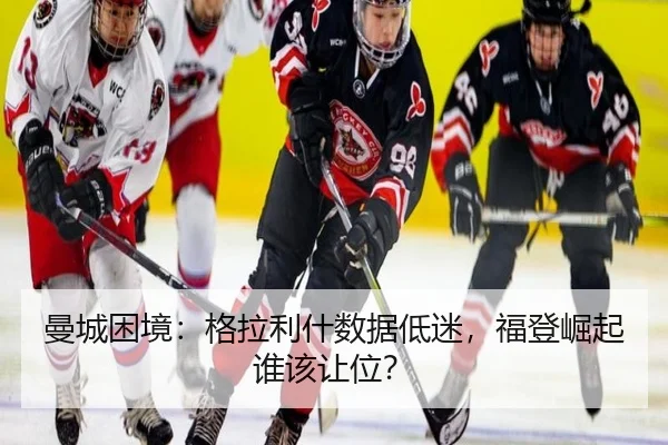 man-cheng-kun-jing-ge-la-li-shen-shu-ju-di-mi-fu-deng-jue-qi-shui-gai-rang-wei-3-624.jpg